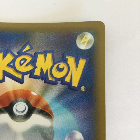   トレカ ポケモンカード わるいギャラドス 005/025/S8a/P/B