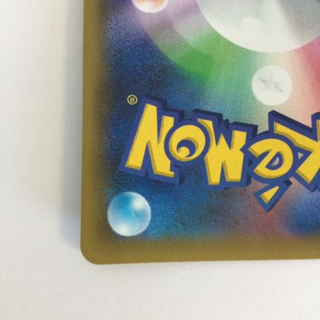   トレカ ポケモンカード わるいギャラドス 005/025/S8a/P/B