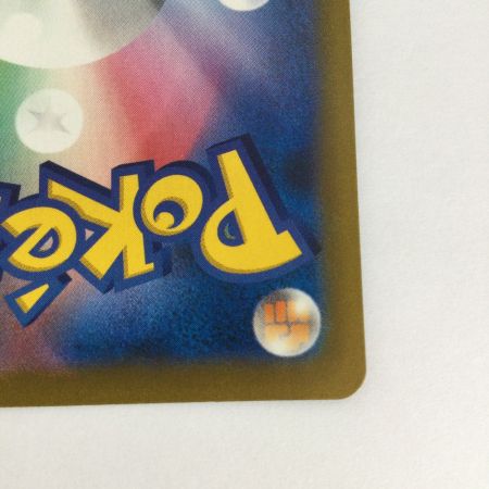   トレカ ポケモンカード ゼクロム 195/184/S8b/B CHR