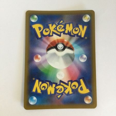   トレカ ポケモンカード ゼクロム 195/184/S8b/B CHR