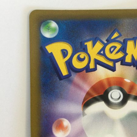   トレカ ポケモンカード ゼクロム 195/184/S8b/B CHR