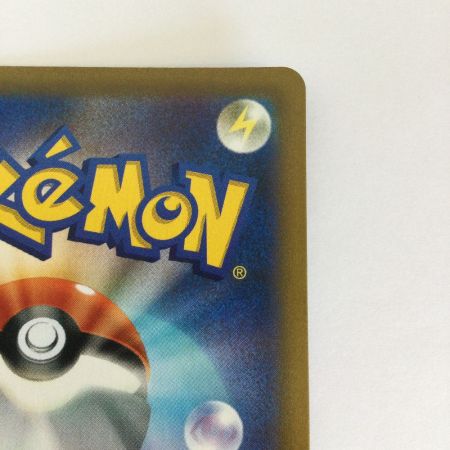   トレカ ポケモンカード ゼクロム 195/184/S8b/B CHR