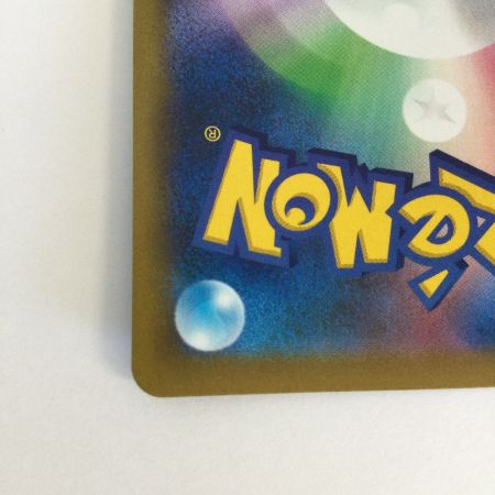   トレカ ポケモンカード ゼクロム 195/184/S8b/B CHR