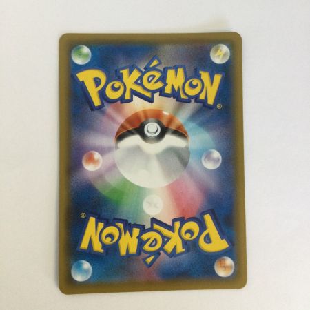   トレカ ポケモンカード なみのりピカチュウVMAX 022/028/S8a/B RRR