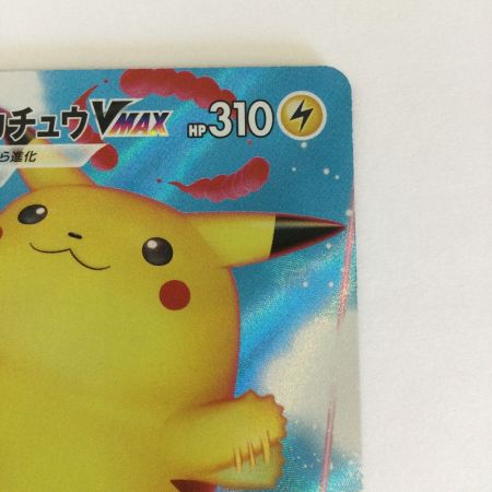   トレカ ポケモンカード なみのりピカチュウVMAX 022/028/S8a/B RRR