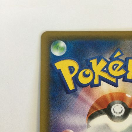   トレカ ポケモンカード なみのりピカチュウVMAX 022/028/S8a/B RRR