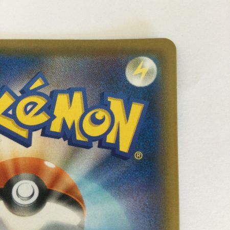   トレカ ポケモンカード なみのりピカチュウVMAX 022/028/S8a/B RRR