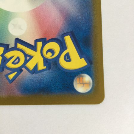   トレカ ポケモンカード ピカチュウ 242/SV/P