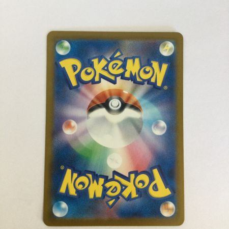   トレカ ポケモンカード ピカチュウ 242/SV/P