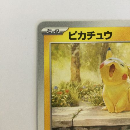   トレカ ポケモンカード ピカチュウ 242/SV/P