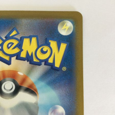   トレカ ポケモンカード ピカチュウ 242/SV/P