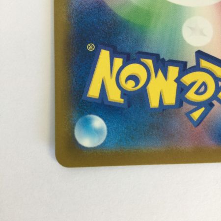   トレカ ポケモンカード ピカチュウ 242/SV/P