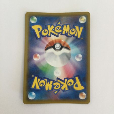   トレカ ポケモンカード 4枚セット)ピカチュウV-UNION 025/028/S8a/B RRR