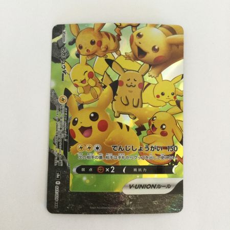  トレカ ポケモンカード 4枚セット)ピカチュウV-UNION 025/028/S8a/B RRR