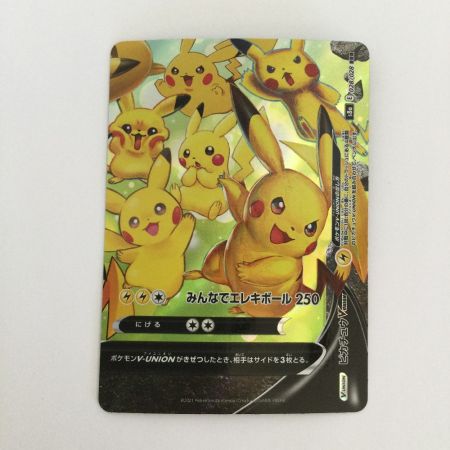   トレカ ポケモンカード 4枚セット)ピカチュウV-UNION 025/028/S8a/B RRR