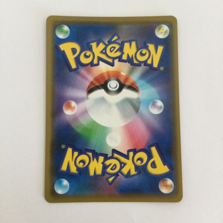   トレカ ポケモンカード ピカチュウ＆ゼクロムGX 041/173/SM12a/B