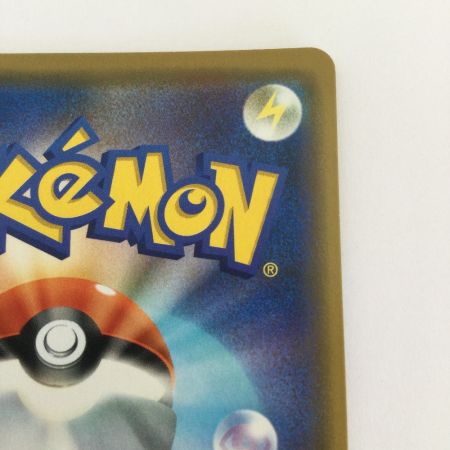   トレカ ポケモンカード ピカチュウ＆ゼクロムGX 041/173/SM12a/B