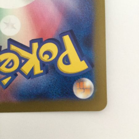   トレカ ポケモンカード リーリエのピッピex 115/100/SV9/B SR