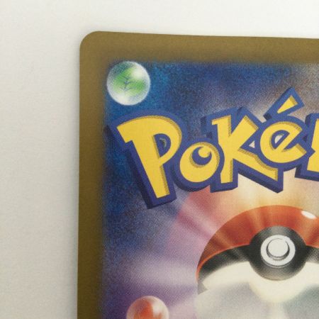   トレカ ポケモンカード リーリエのピッピex 115/100/SV9/B SR