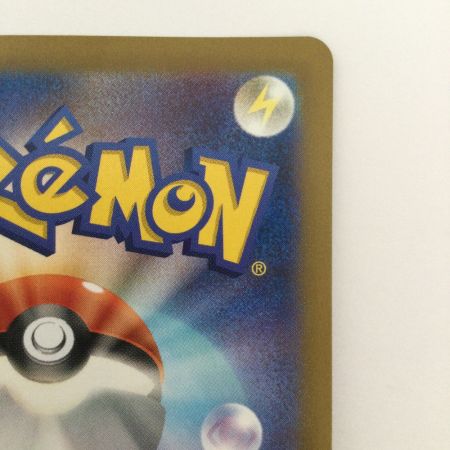   トレカ ポケモンカード リーリエのピッピex 115/100/SV9/B SR