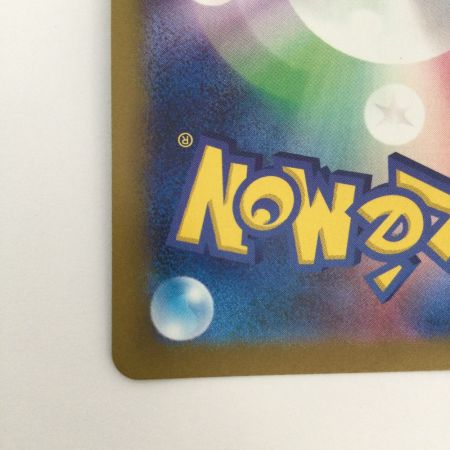   トレカ ポケモンカード リーリエのピッピex 115/100/SV9/B SR