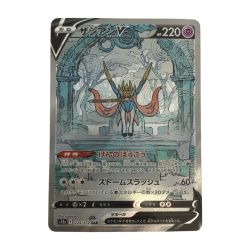 ζζ  トレカ ポケモンカード ザシアンV 225/172/S12a/B SAR Bランク