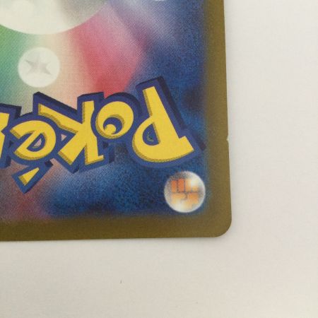   トレカ ポケモンカード ザシアンV 225/172/S12a/B SAR