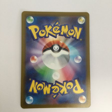   トレカ ポケモンカード ザシアンV 225/172/S12a/B SAR