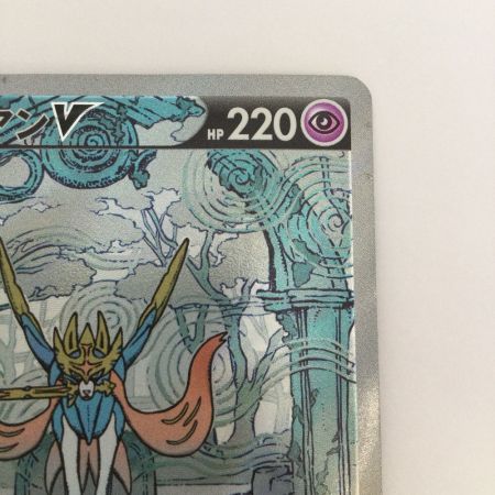   トレカ ポケモンカード ザシアンV 225/172/S12a/B SAR