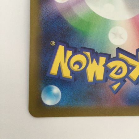   トレカ ポケモンカード ザシアンV 225/172/S12a/B SAR