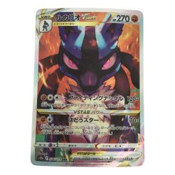 ζζ  トレカ ポケモンカード ルカリオVSTAR 226/172/S12a/B SAR Bランク