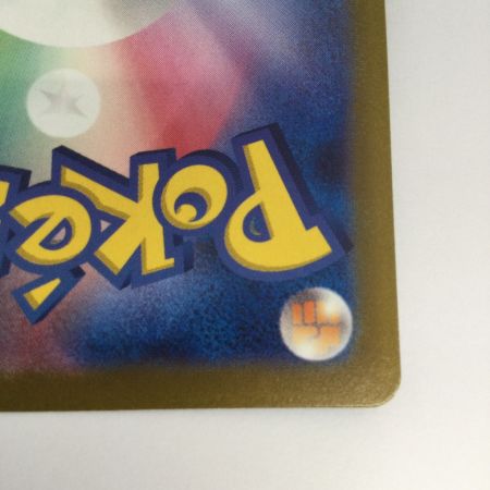   トレカ ポケモンカード ルカリオVSTAR 226/172/S12a/B SAR