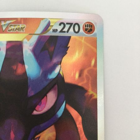   トレカ ポケモンカード ルカリオVSTAR 226/172/S12a/B SAR