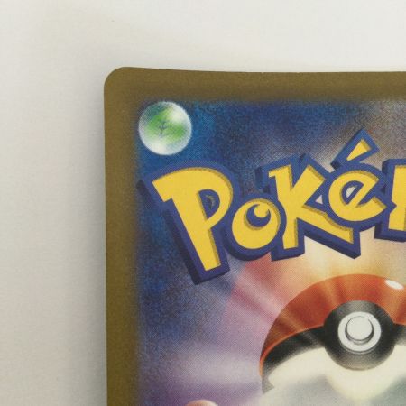   トレカ ポケモンカード ルカリオVSTAR 226/172/S12a/B SAR