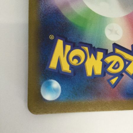   トレカ ポケモンカード ルカリオVSTAR 226/172/S12a/B SAR