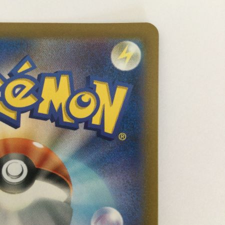   トレカ ポケモンカード マリィのモルペコ 020/019/SVOM/B