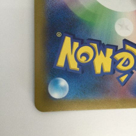   トレカ ポケモンカード マリィのモルペコ 020/019/SVOM/B