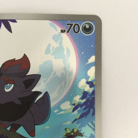   トレカ ポケモンカード ゾロア 140/086/SV11W/B AR