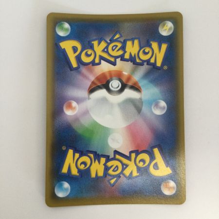   トレカ ポケモンカード ガラルファイヤーV 242/184/S8b/B CSR