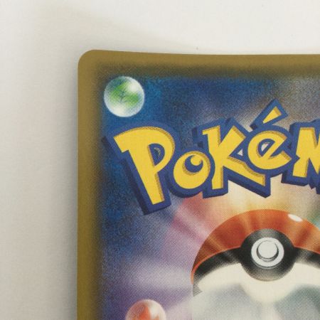   トレカ ポケモンカード ガラルファイヤーV 242/184/S8b/B CSR