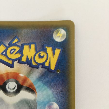   トレカ ポケモンカード ガラルファイヤーV 242/184/S8b/B CSR