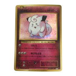 ζζ  トレカ ポケモンカード 1ED)ピッピ 061/087/CP6/W/1ED Bランク