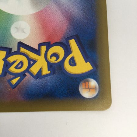   トレカ ポケモンカード 1ED)ピッピ 061/087/CP6/W/1ED