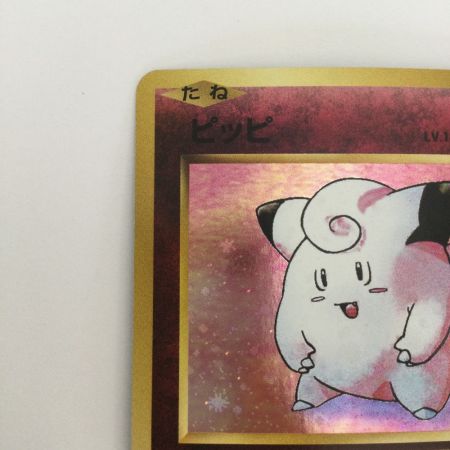   トレカ ポケモンカード 1ED)ピッピ 061/087/CP6/W/1ED