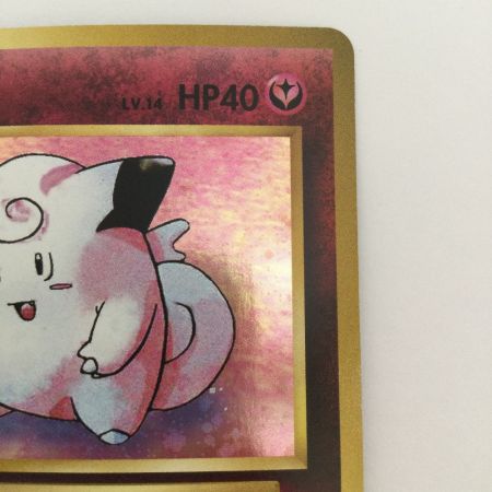   トレカ ポケモンカード 1ED)ピッピ 061/087/CP6/W/1ED