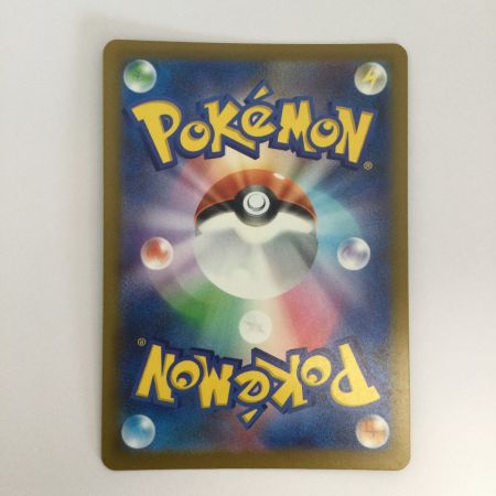   トレカ ポケモンカード メガカイリューex 232/193/M2a/B MA