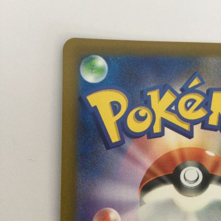   トレカ ポケモンカード メガカイリューex 232/193/M2a/B MA