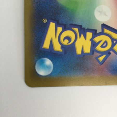   トレカ ポケモンカード メガカイリューex 232/193/M2a/B MA