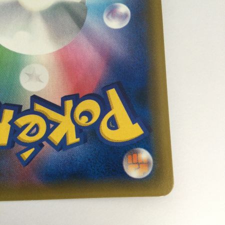   トレカ ポケモンカード クチートGX 065/054/SM10a/B HR