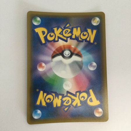   トレカ ポケモンカード クチートGX 065/054/SM10a/B HR